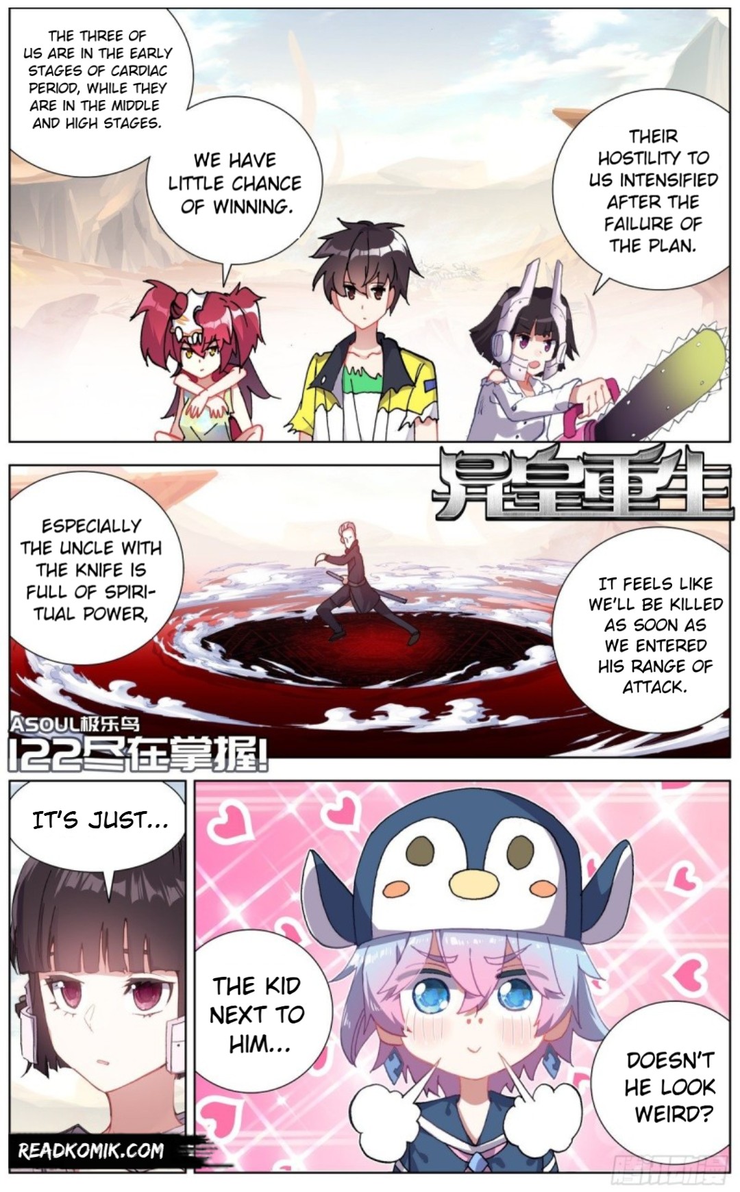 Page 2 of Chapter 122