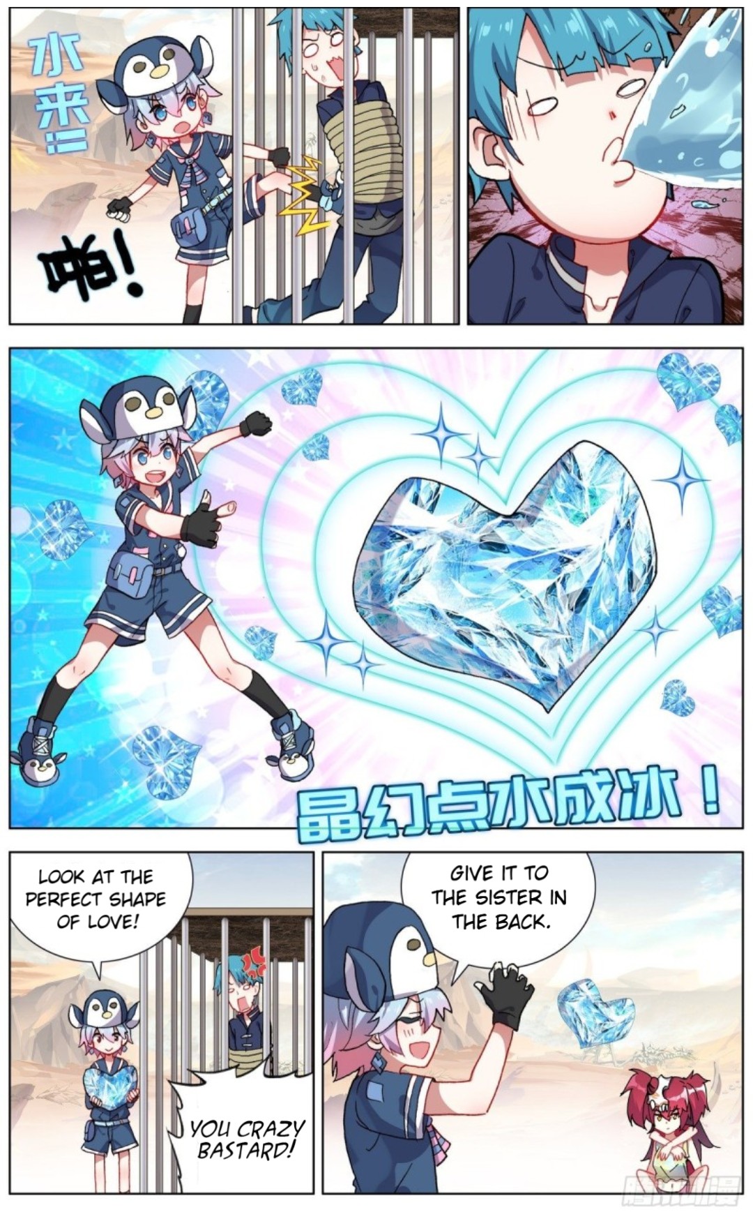 Page 4 of Chapter 122