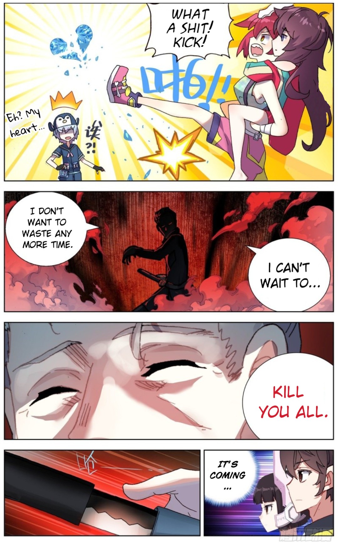 Page 5 of Chapter 122