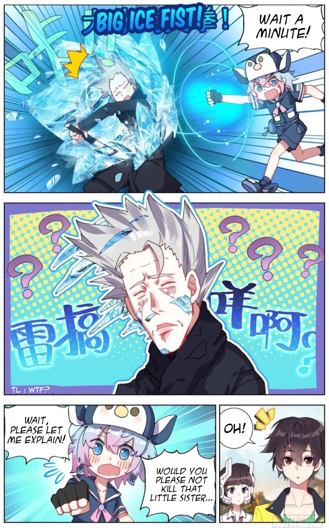 Page 6 of Chapter 122