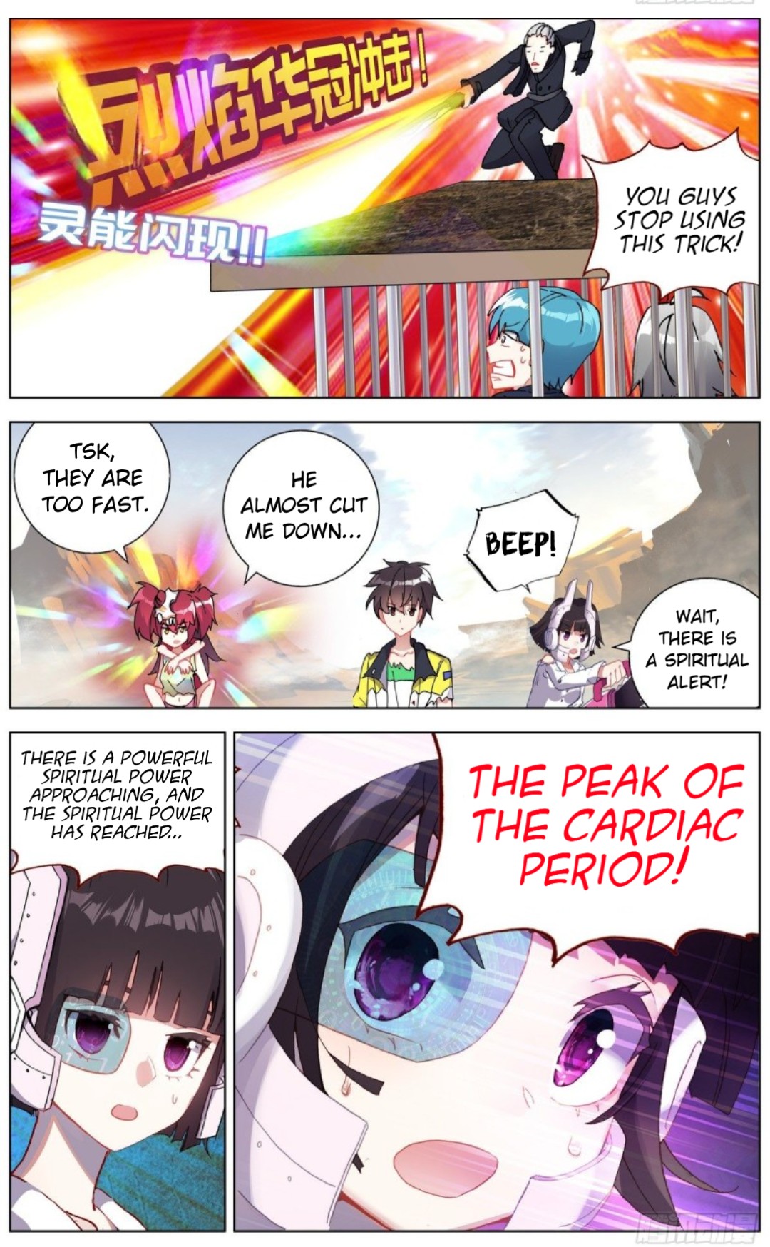 Page 9 of Chapter 122