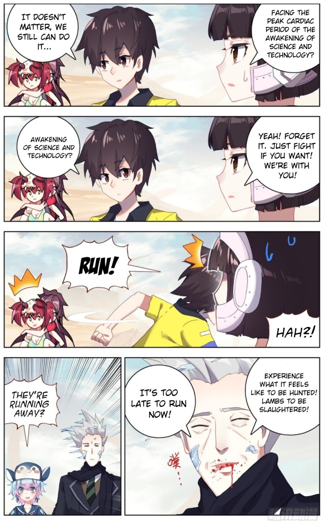 Page 10 of Chapter 122
