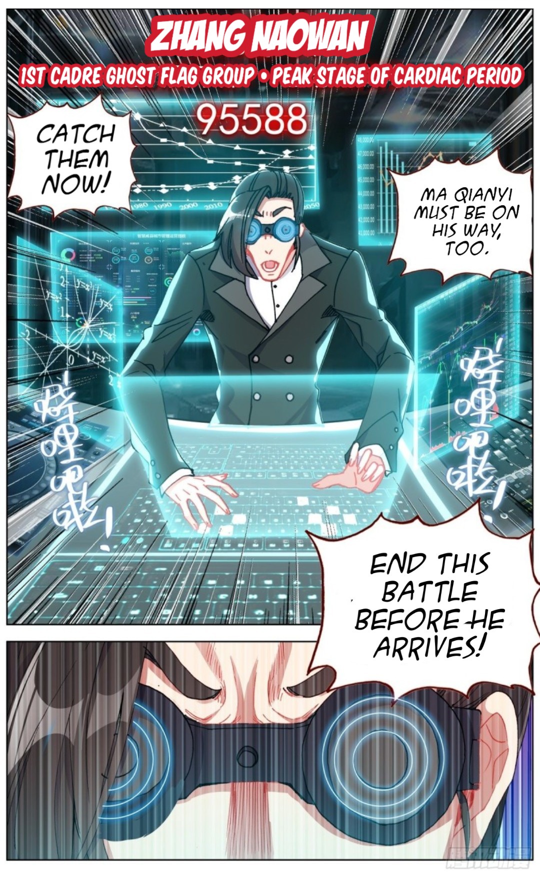 Page 13 of Chapter 122