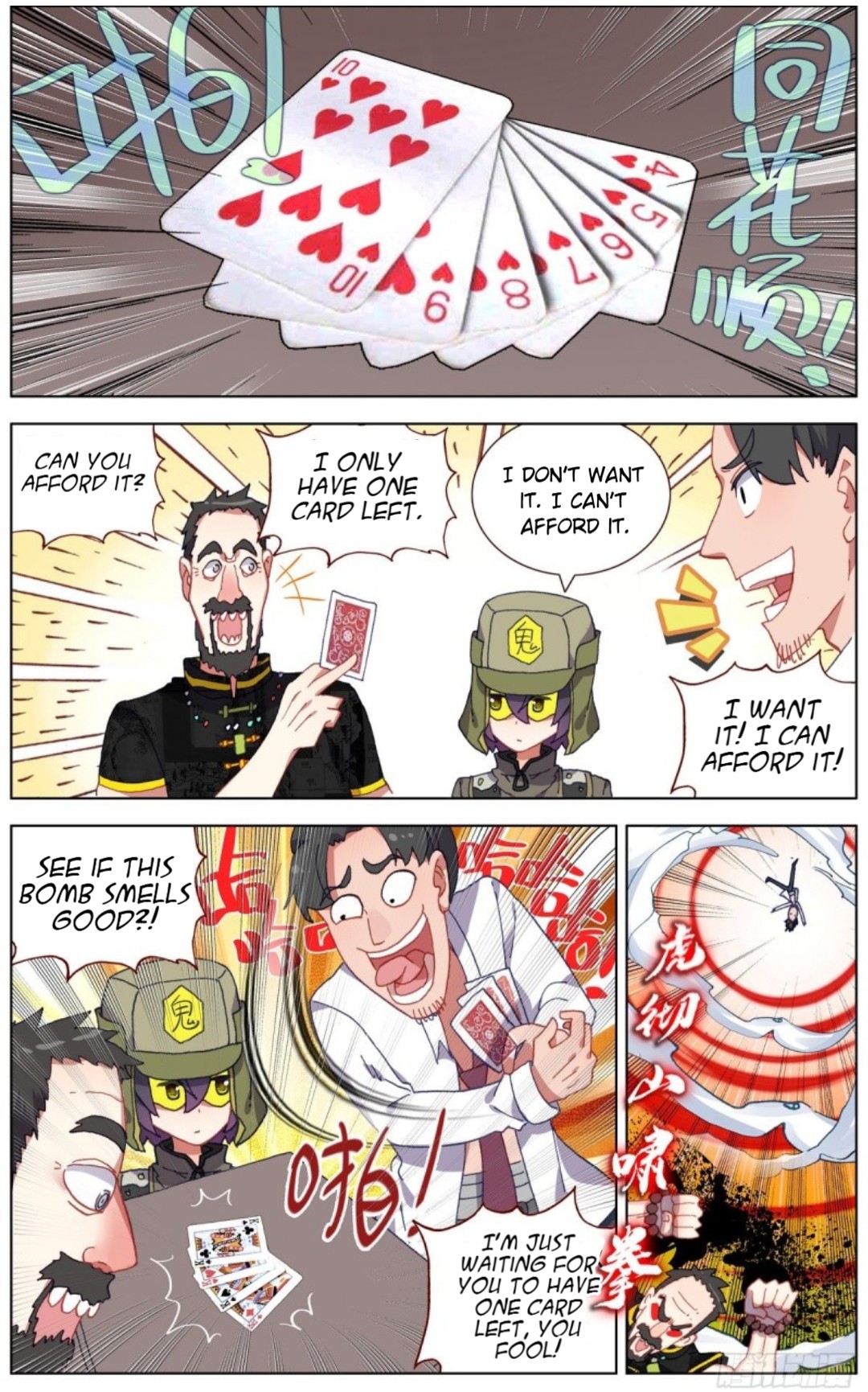 Page 14 of Chapter 122