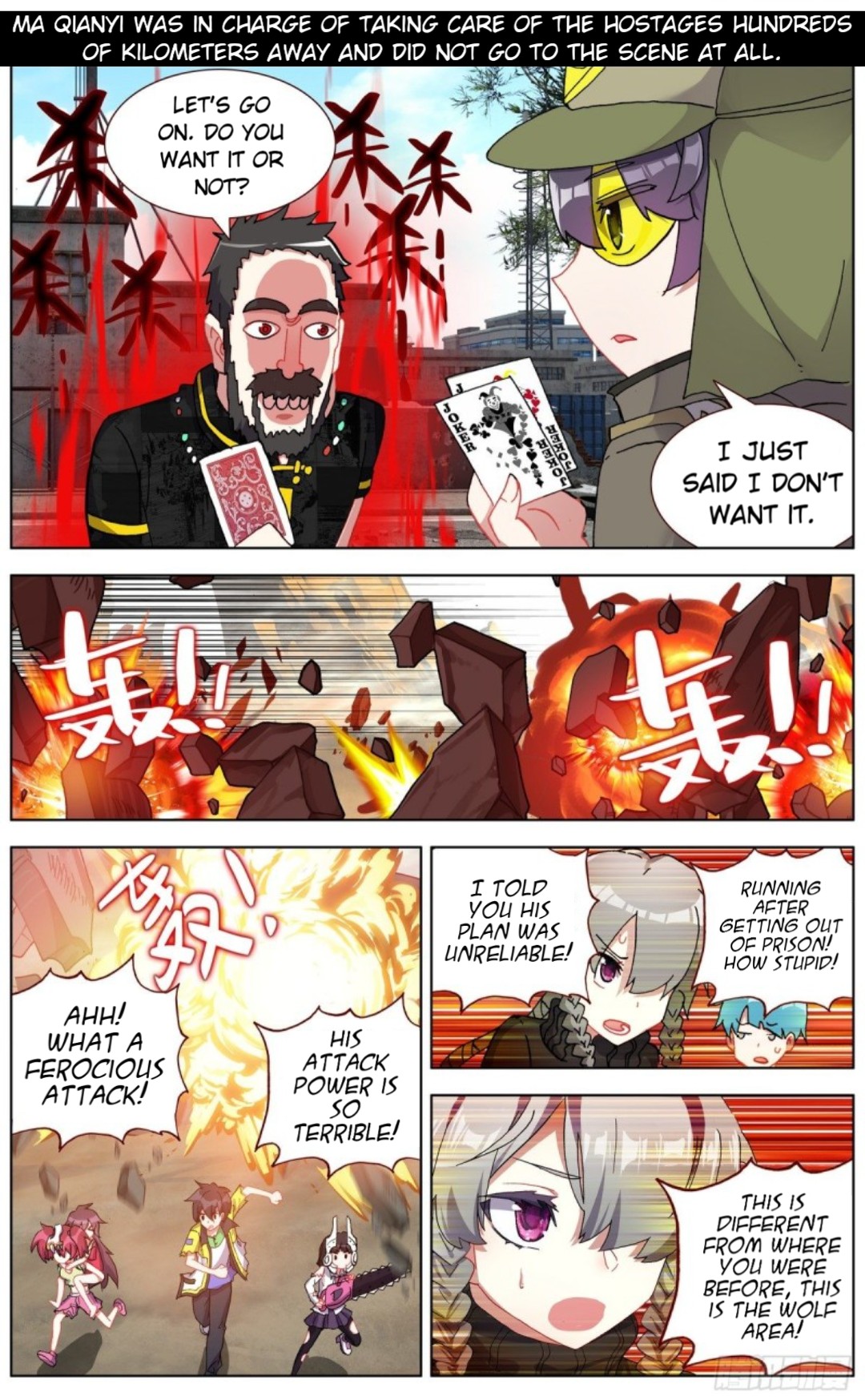 Page 15 of Chapter 122