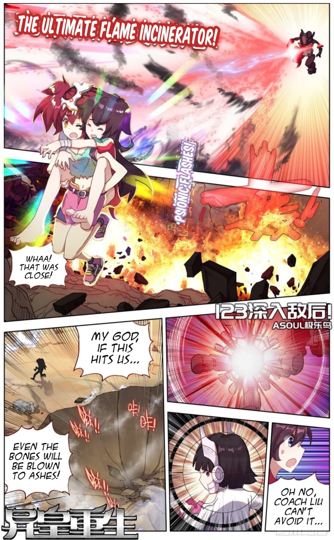 Page 3 of Chapter 123