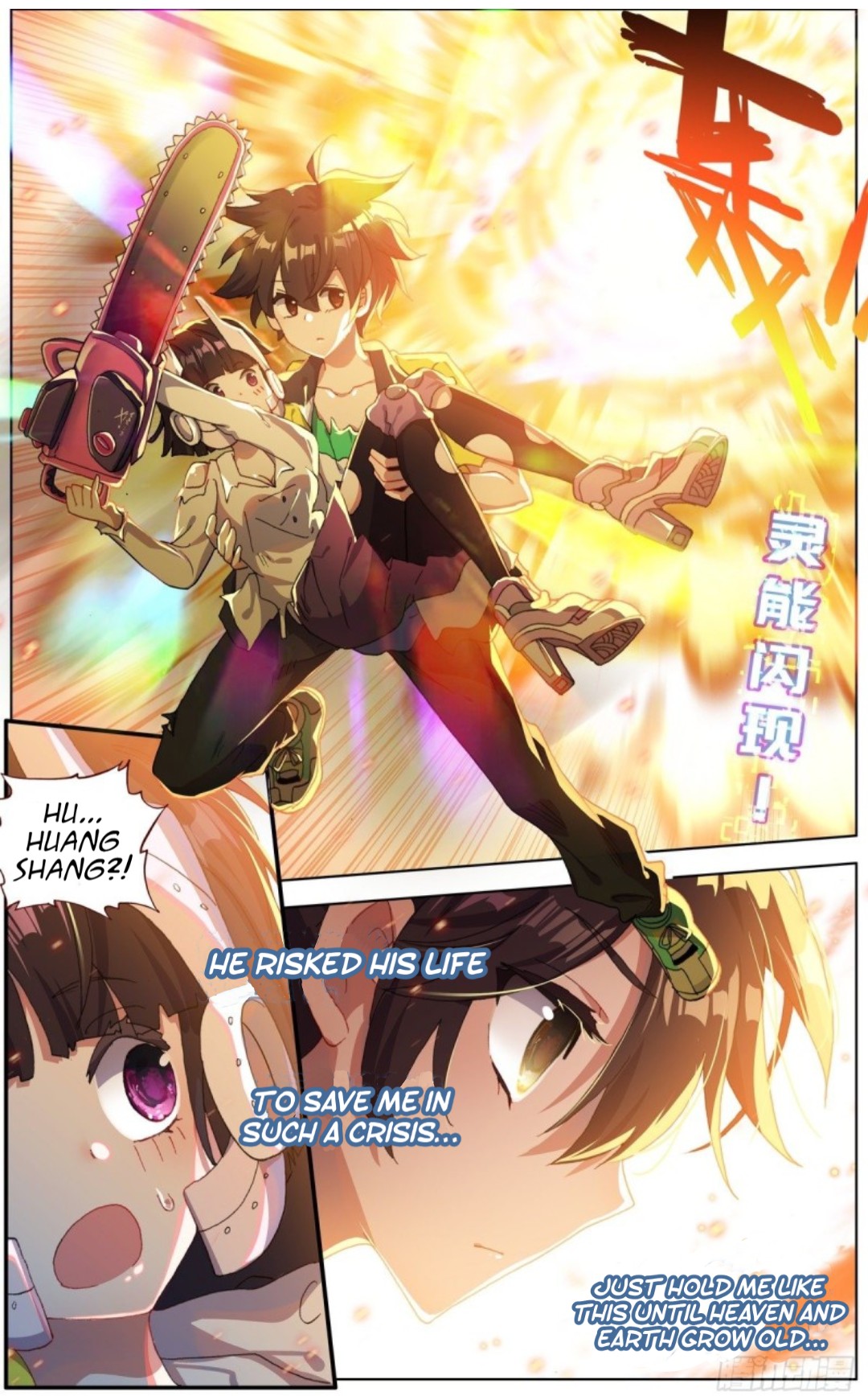 Page 4 of Chapter 123