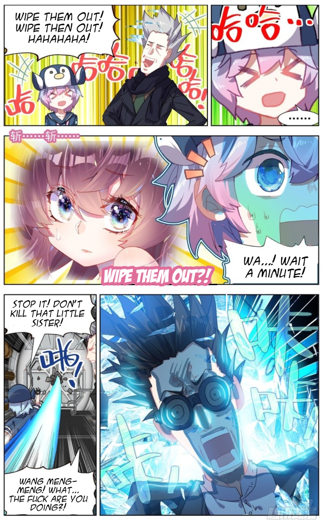 Page 7 of Chapter 123