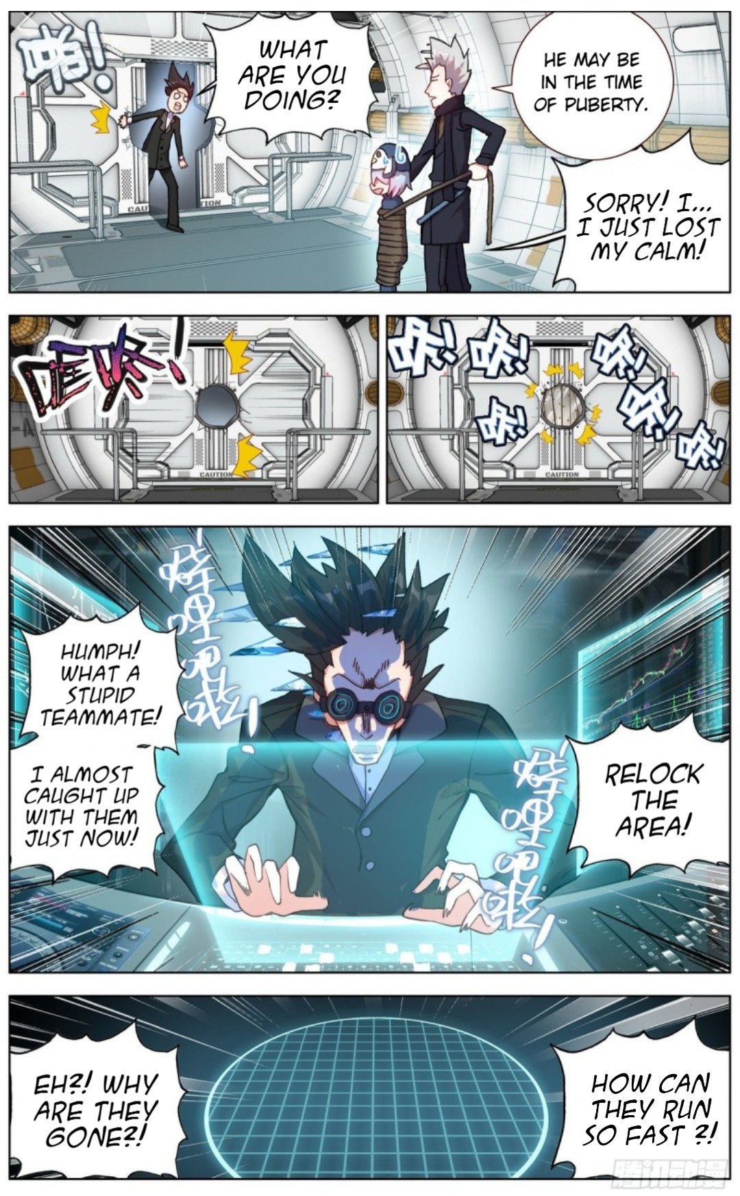 Page 8 of Chapter 123