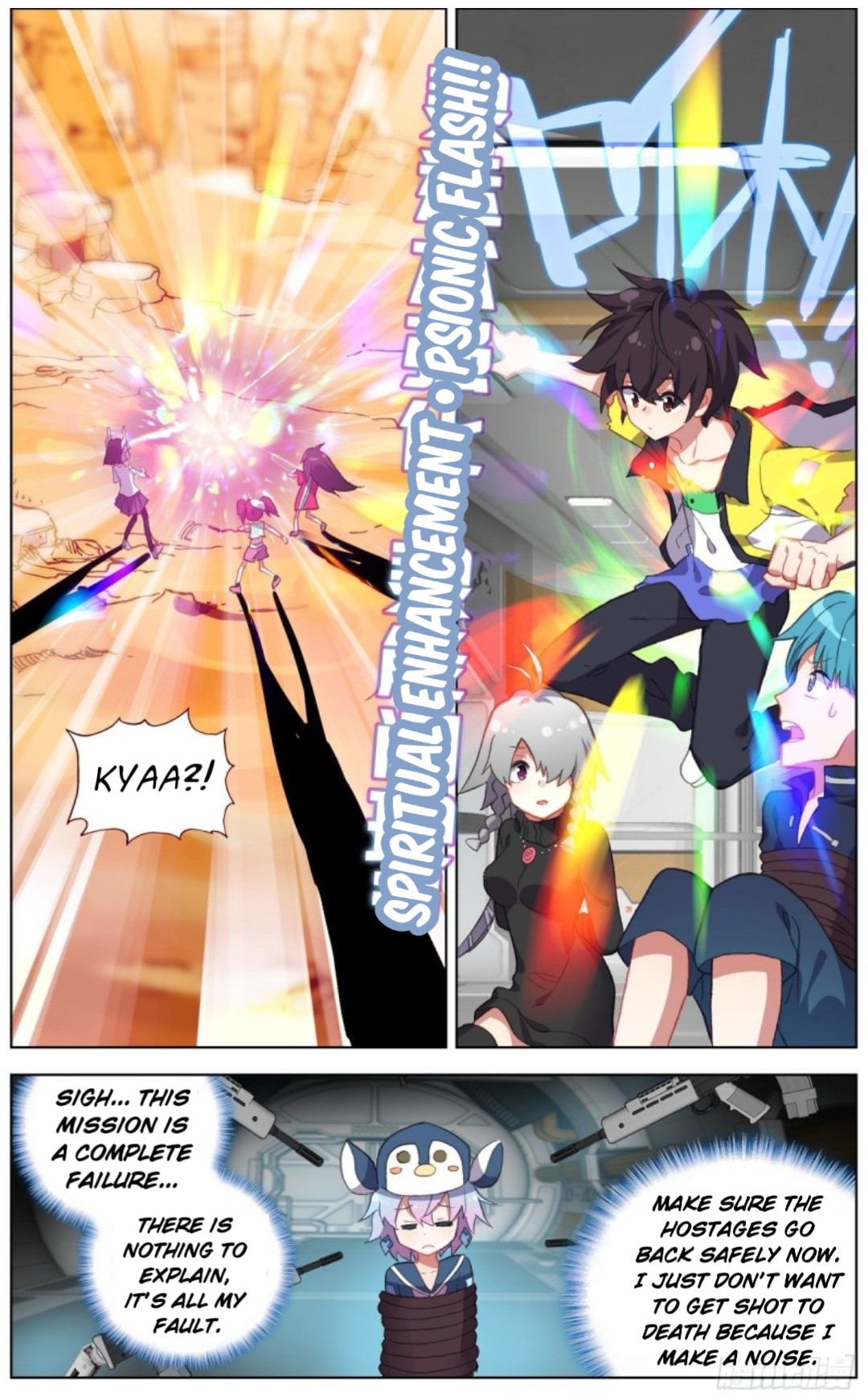 Page 14 of Chapter 123