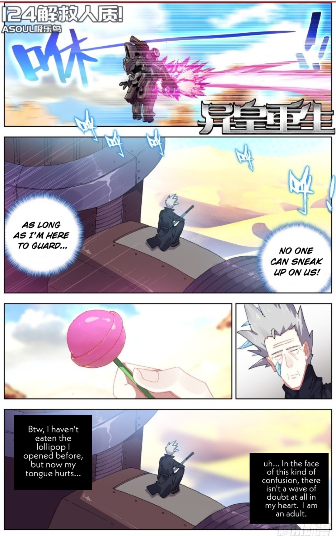 Page 2 of Chapter 124