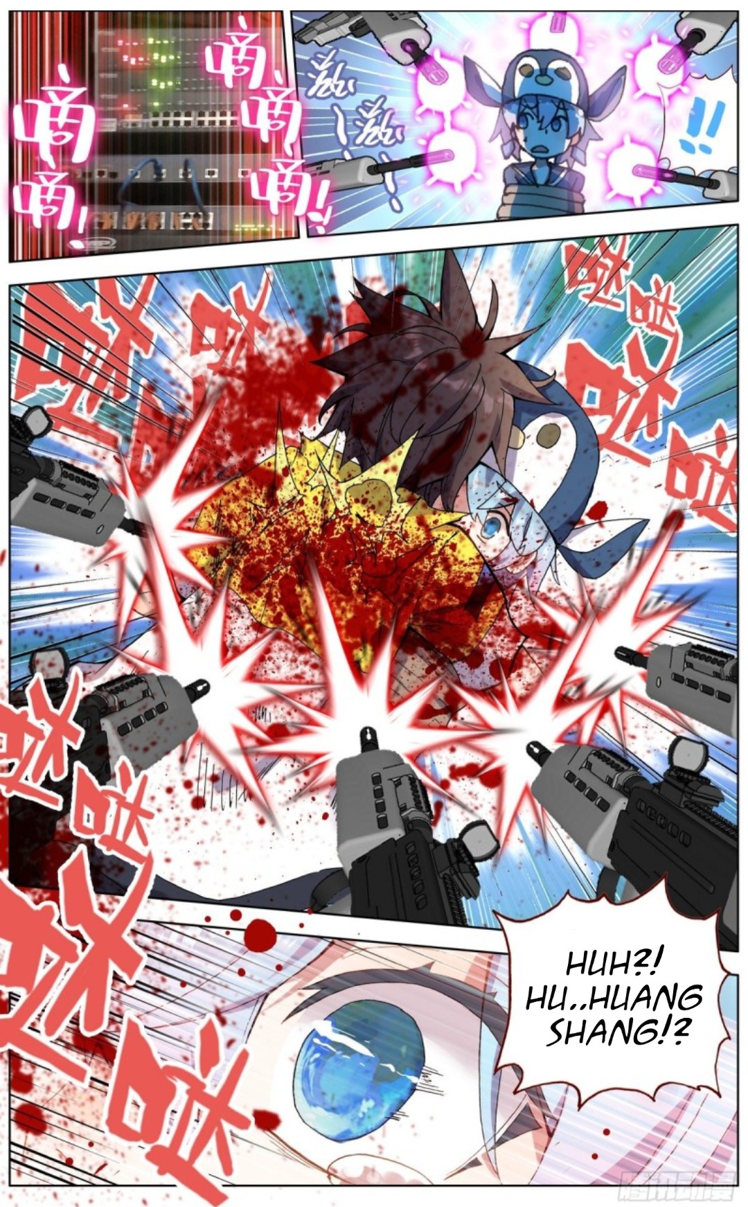 Page 11 of Chapter 124