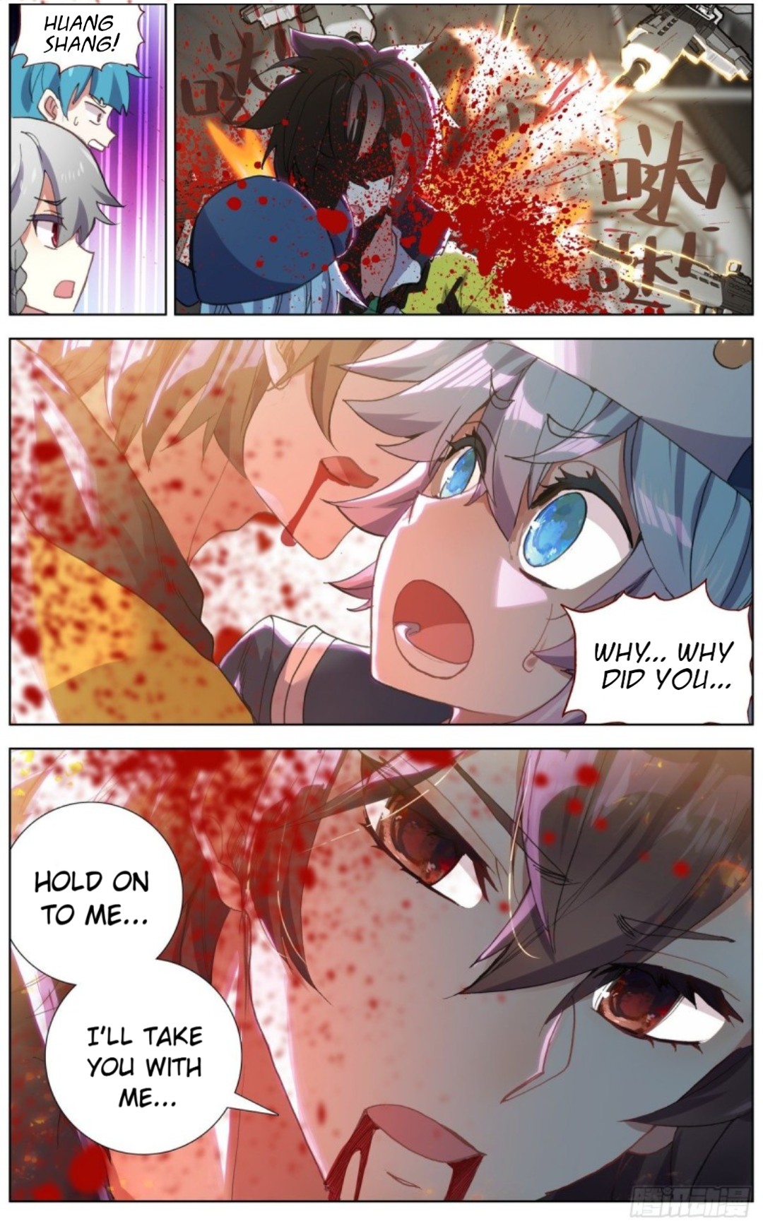 Page 12 of Chapter 124