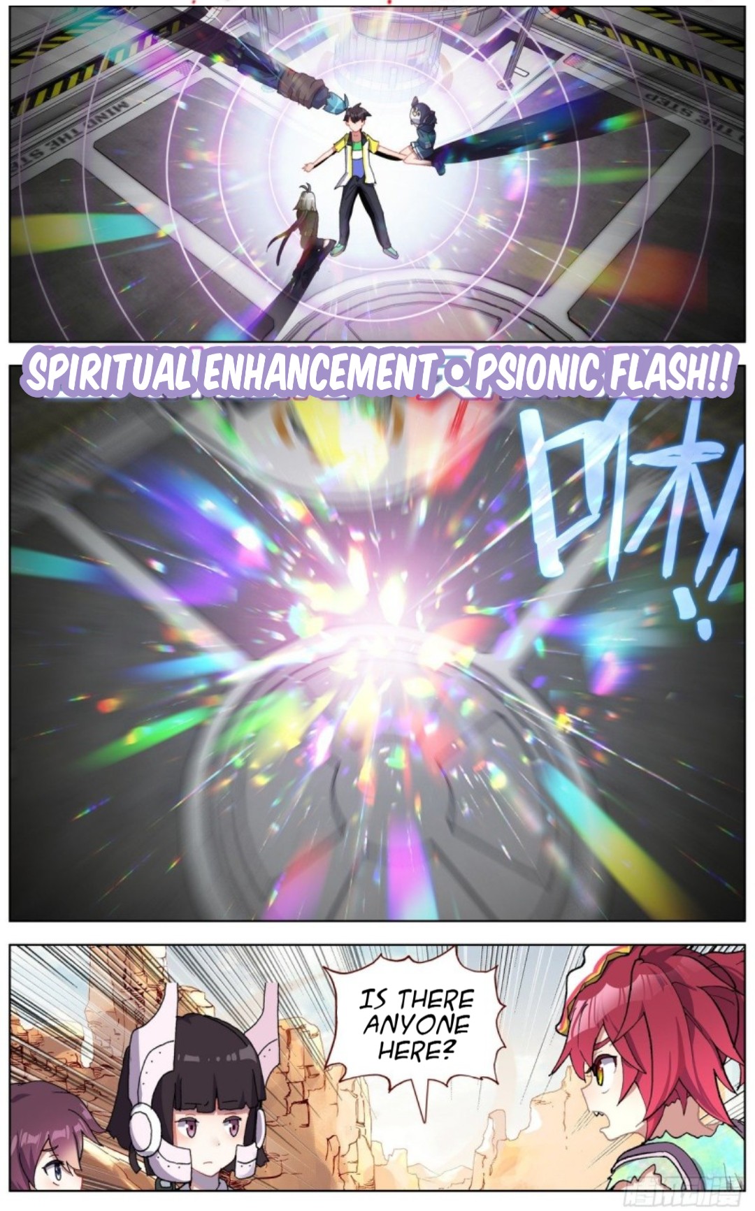 Page 14 of Chapter 124