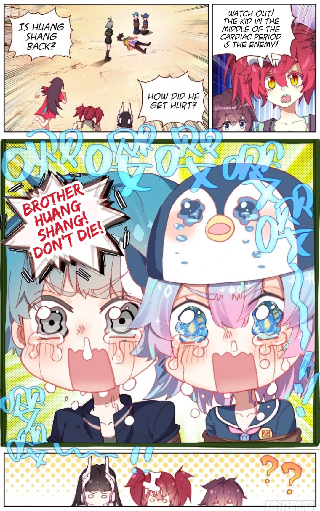 Page 15 of Chapter 124
