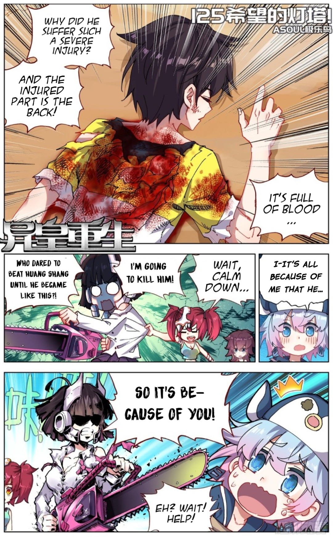 Page 2 of Chapter 125