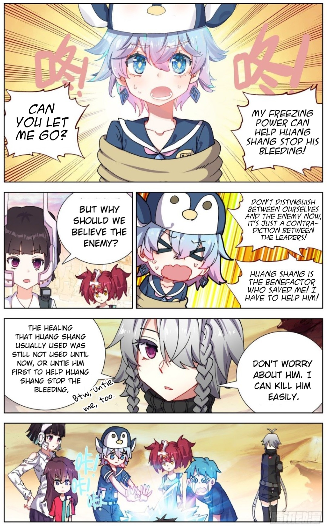 Page 3 of Chapter 125