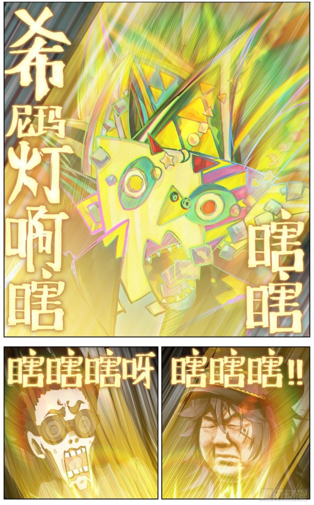 Page 10 of Chapter 125