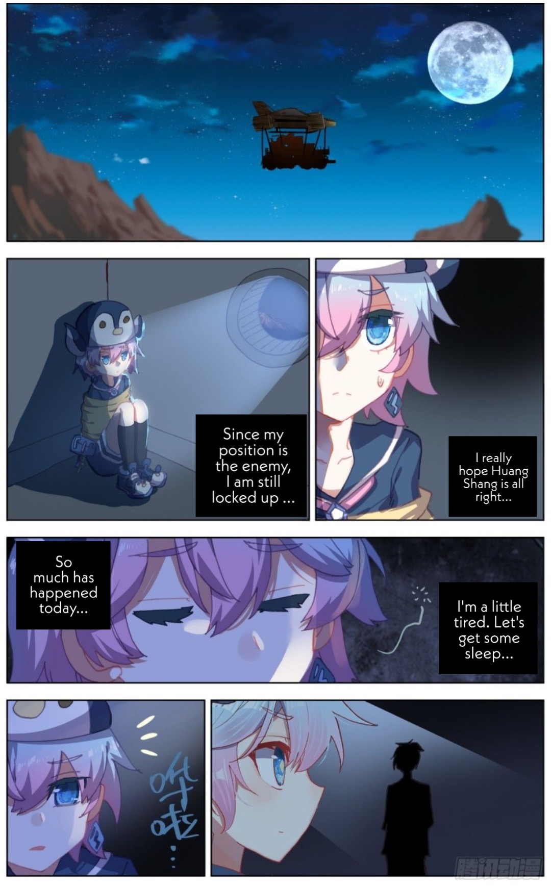 Page 12 of Chapter 125