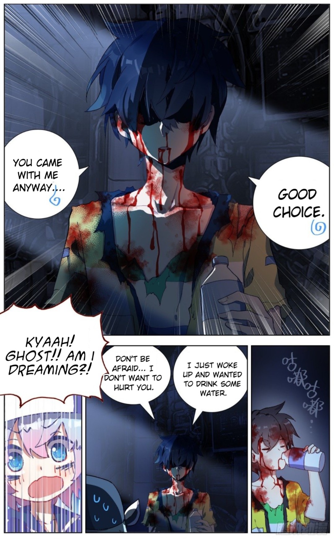 Page 13 of Chapter 125