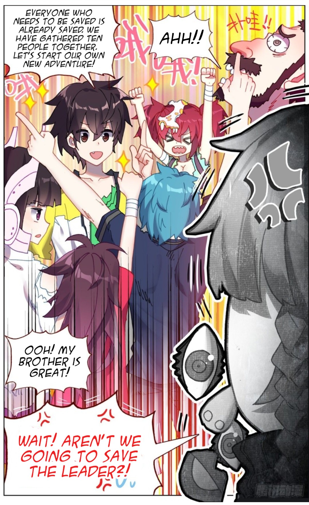 Page 14 of Chapter 126