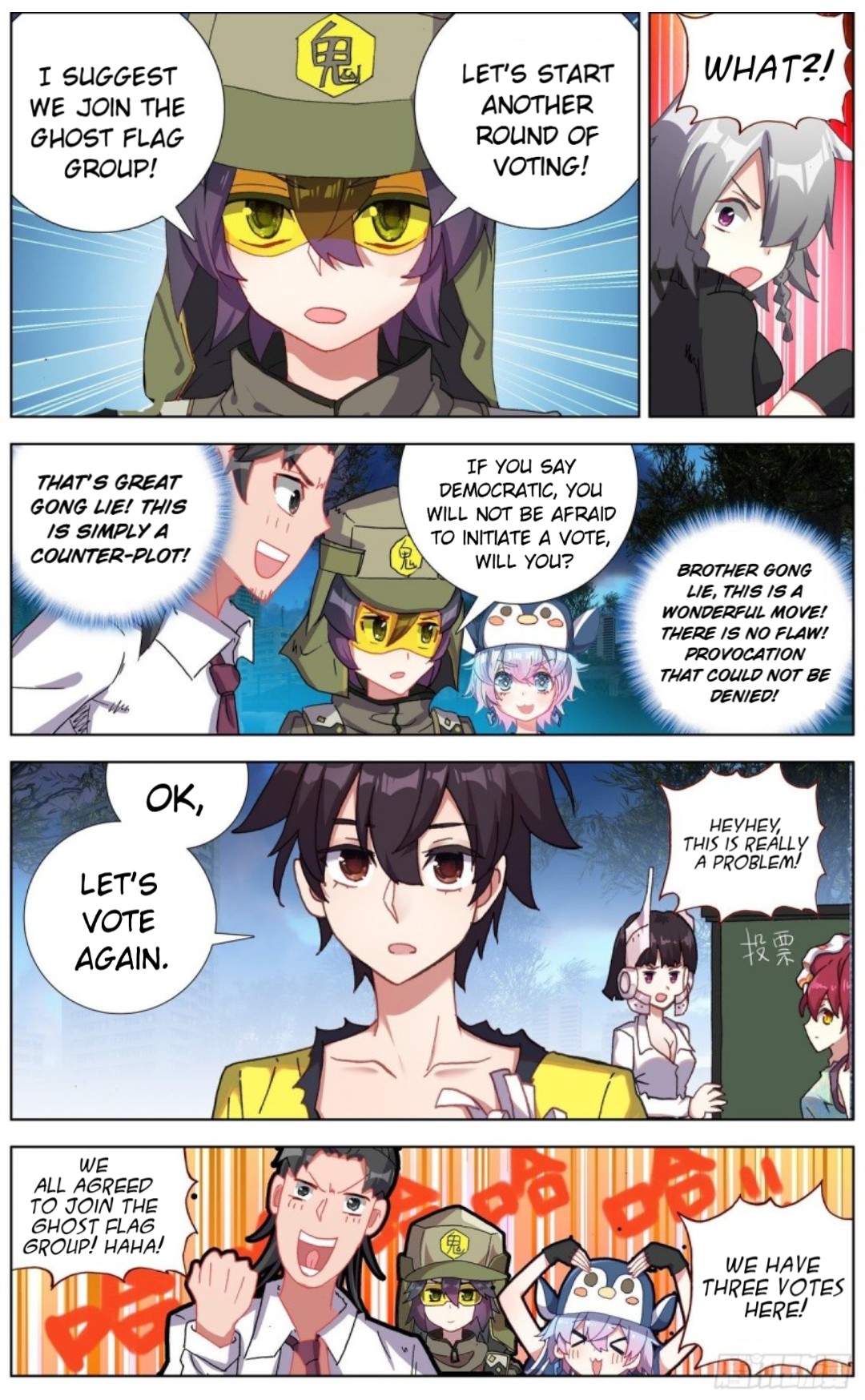 Page 7 of Chapter 127