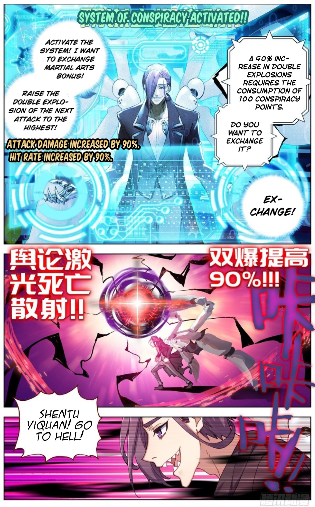 Page 5 of Chapter 129