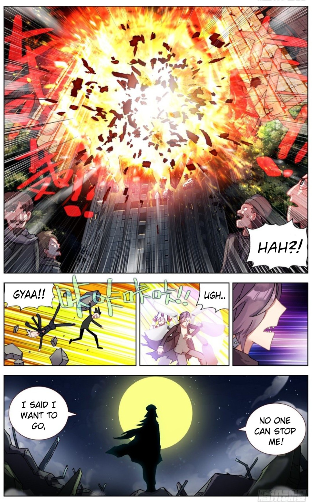 Page 12 of Chapter 129