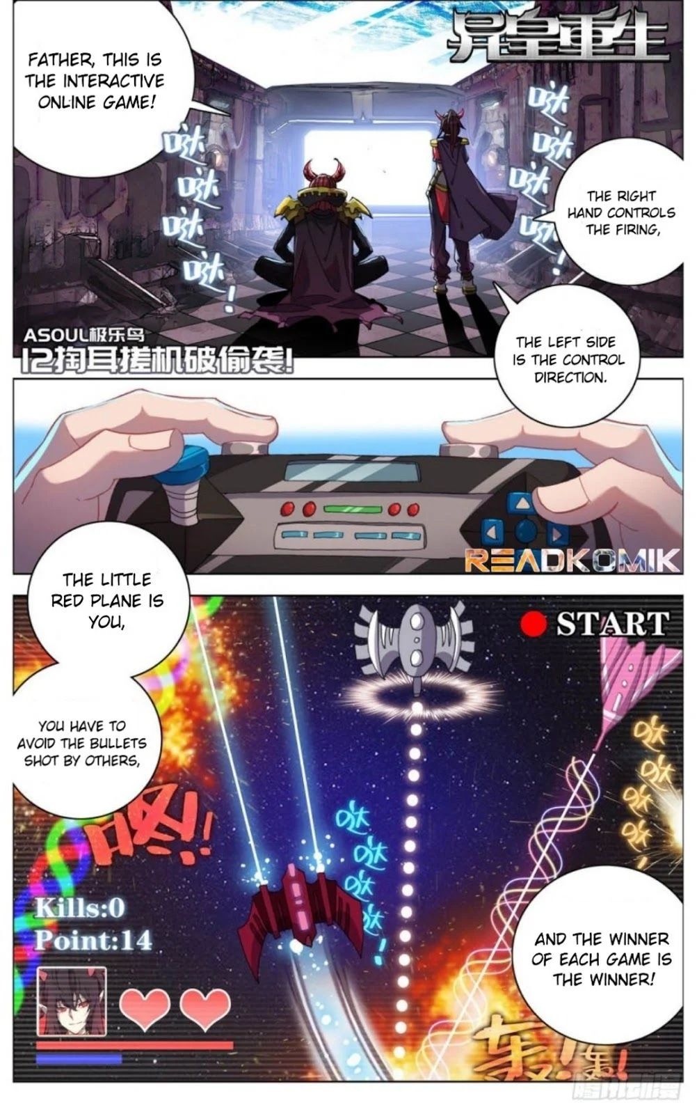 Page 2 of Chapter 12