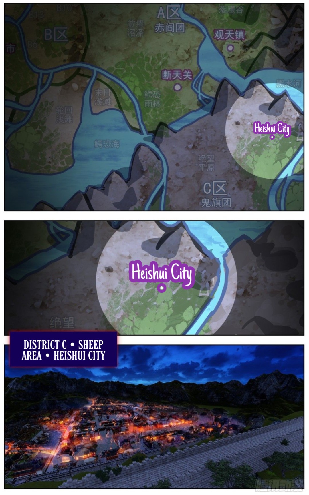 Page 6 of Chapter 130