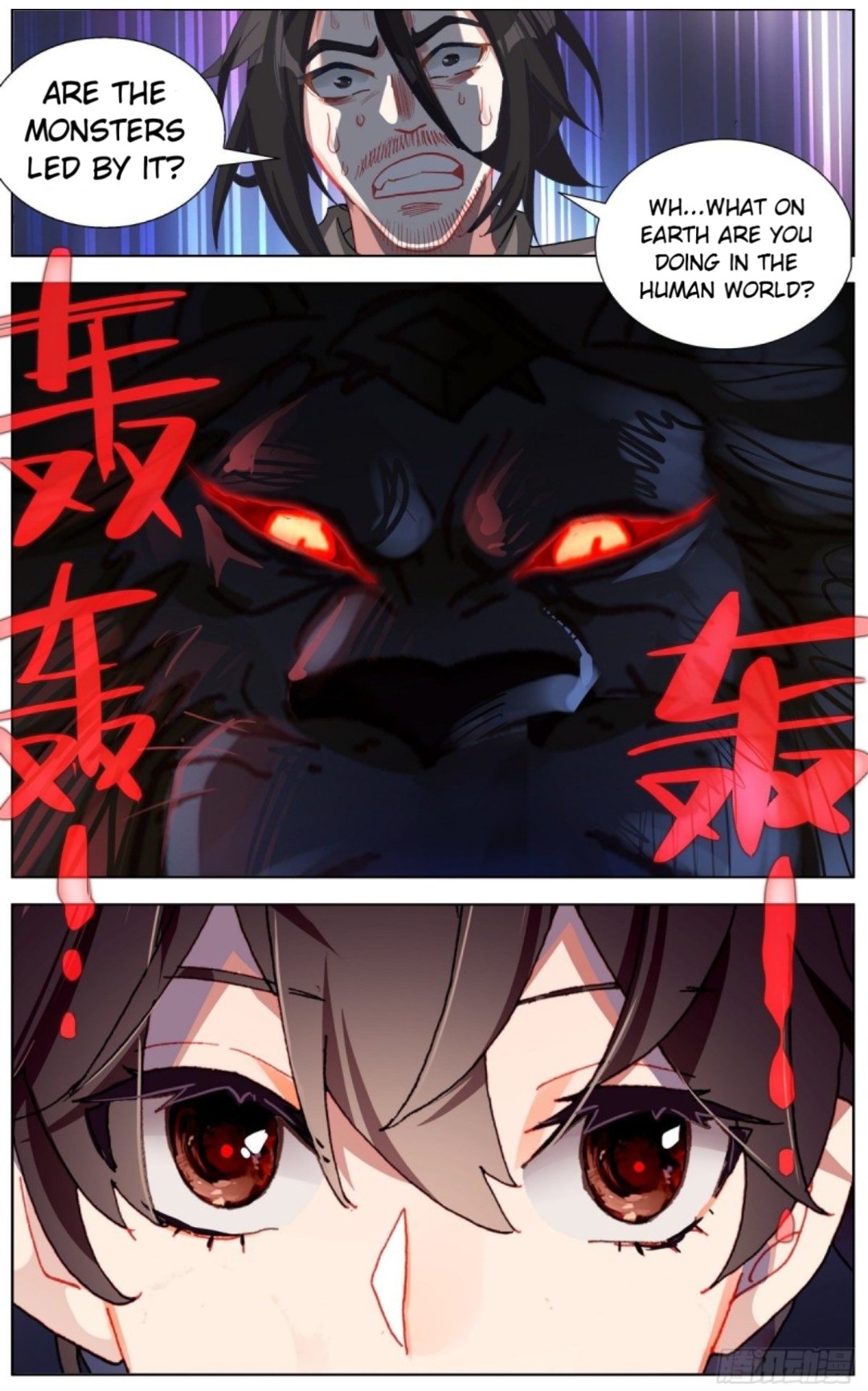 Page 12 of Chapter 130