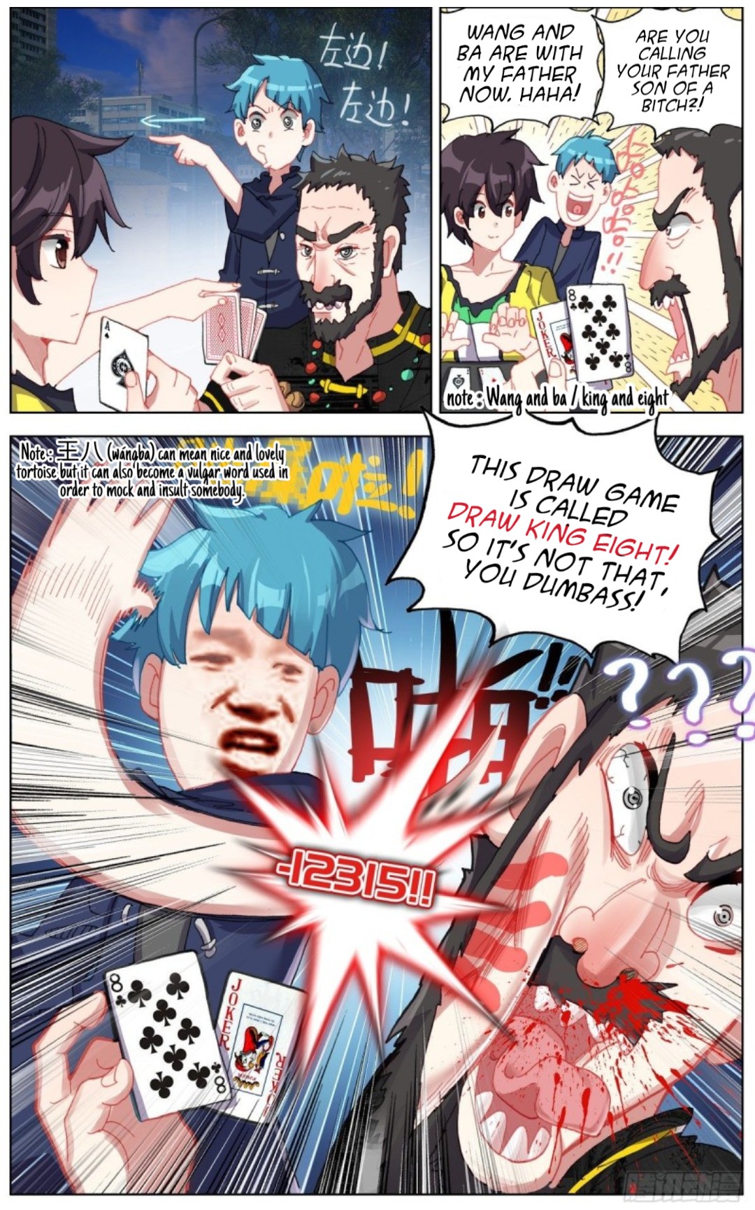 Page 13 of Chapter 130