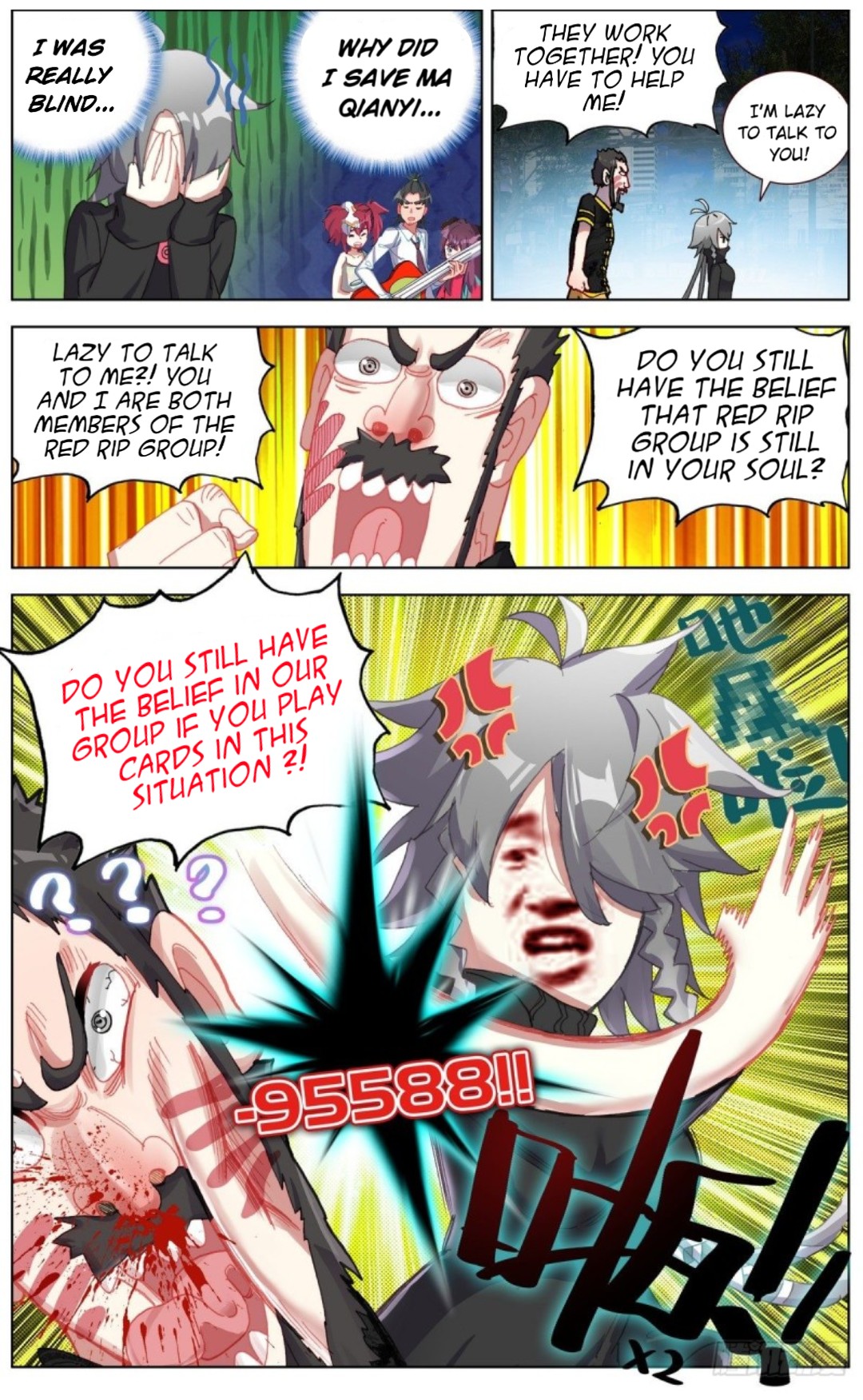 Page 14 of Chapter 130