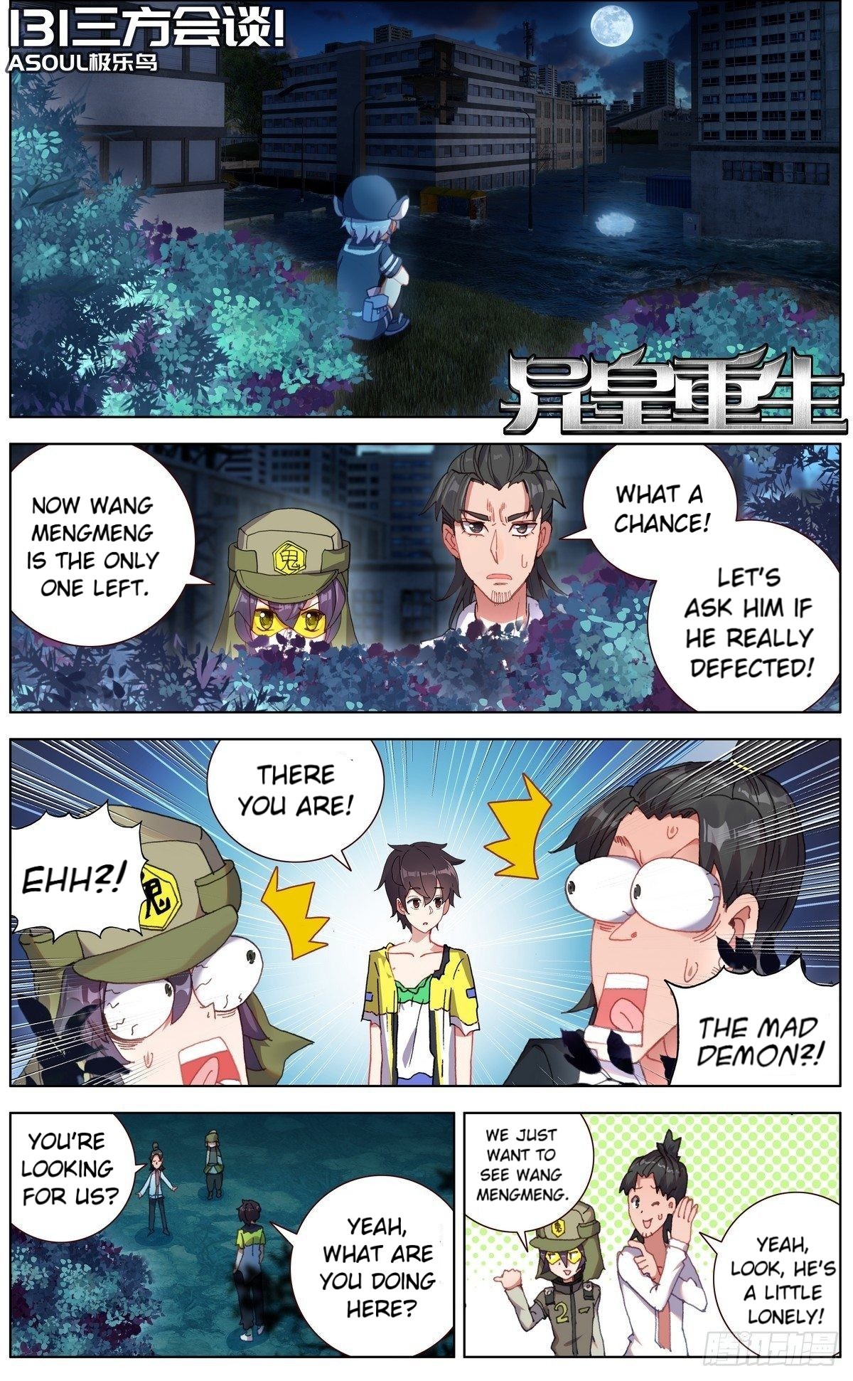 Page 2 of Chapter 131
