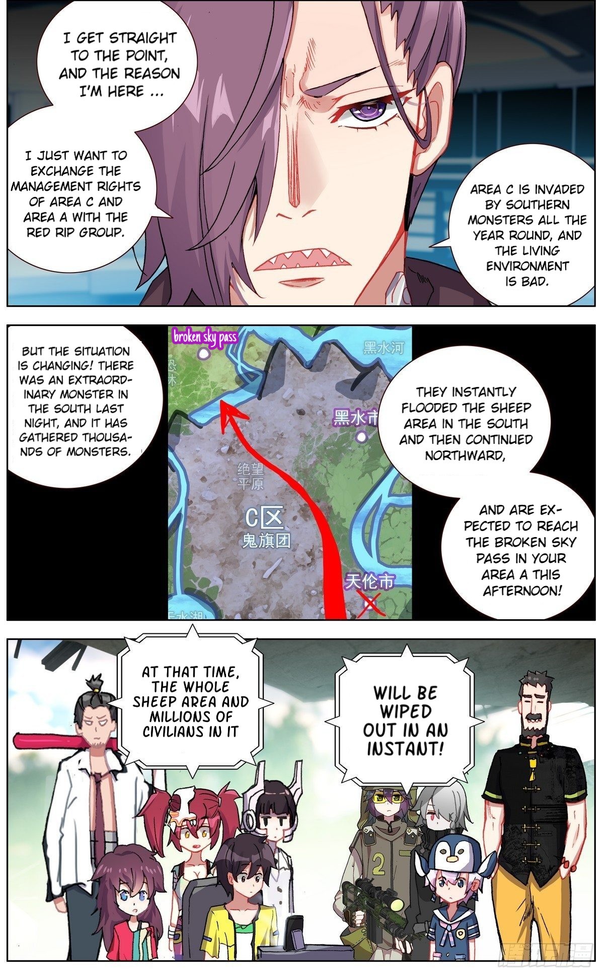 Page 9 of Chapter 131