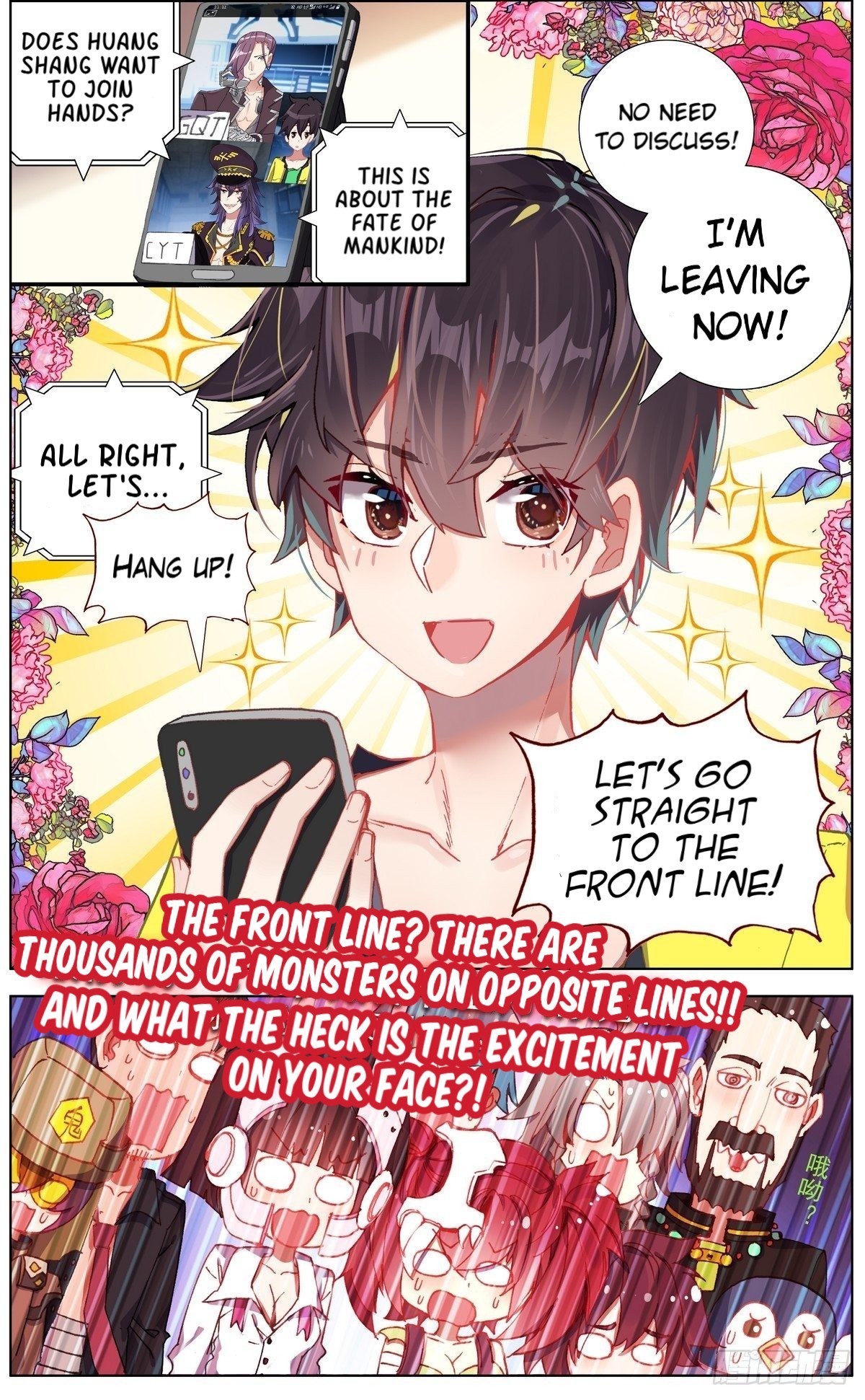 Page 12 of Chapter 131