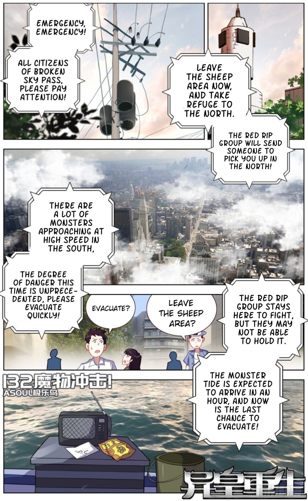 Page 2 of Chapter 132