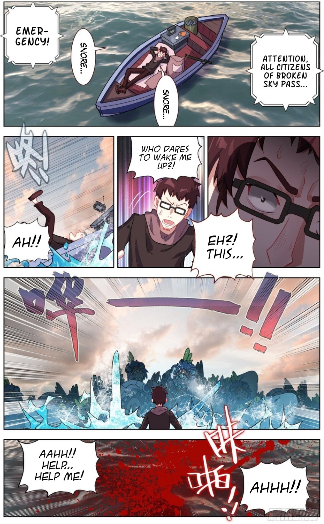 Page 3 of Chapter 132