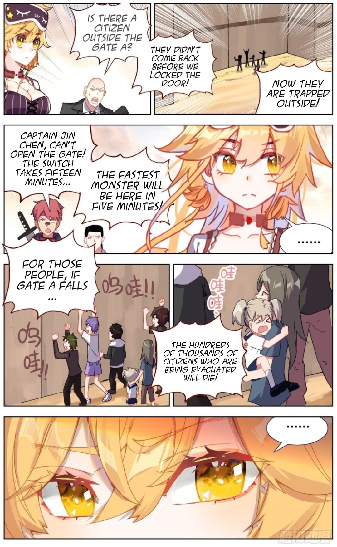 Page 6 of Chapter 132