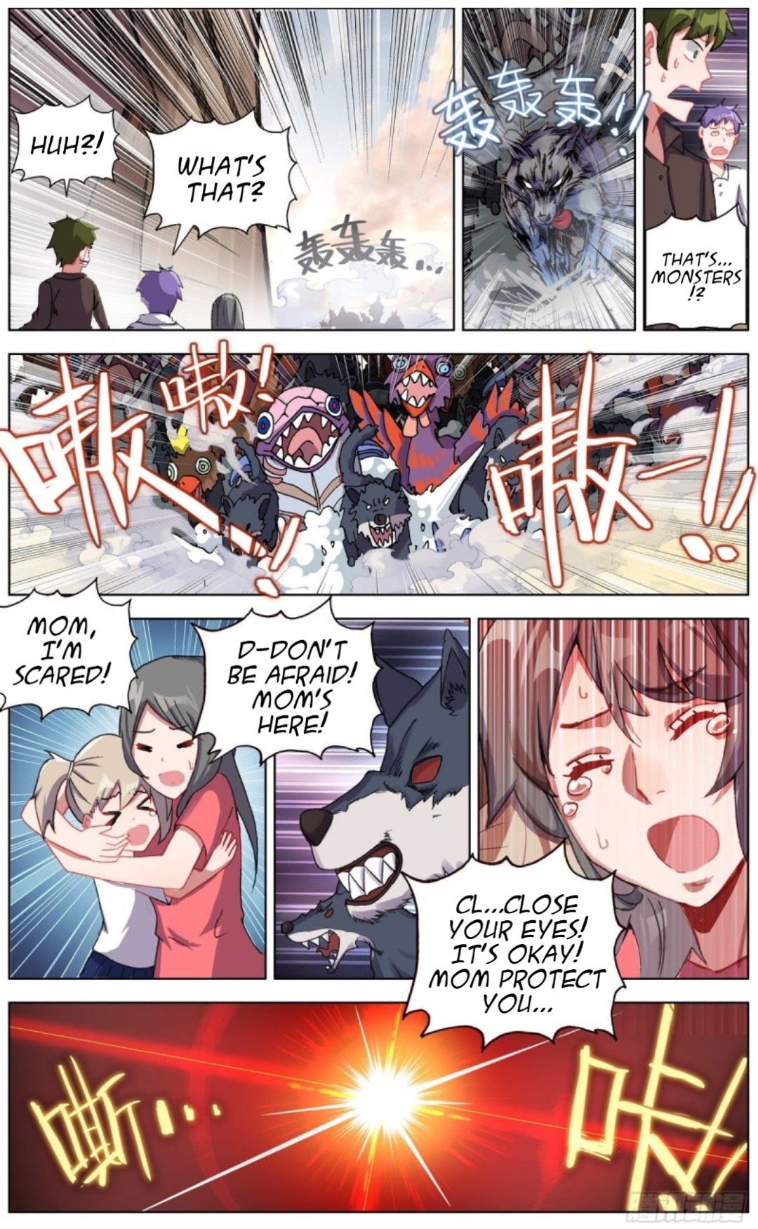 Page 7 of Chapter 132