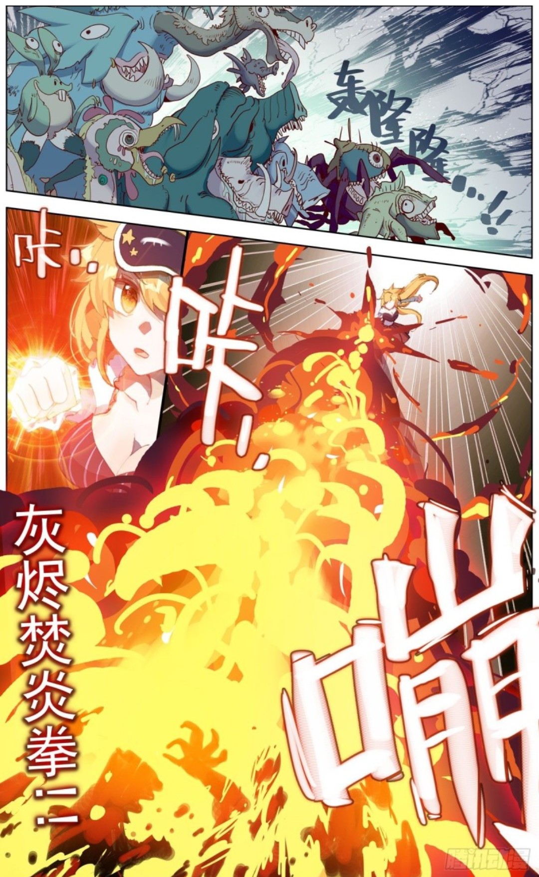 Page 11 of Chapter 132