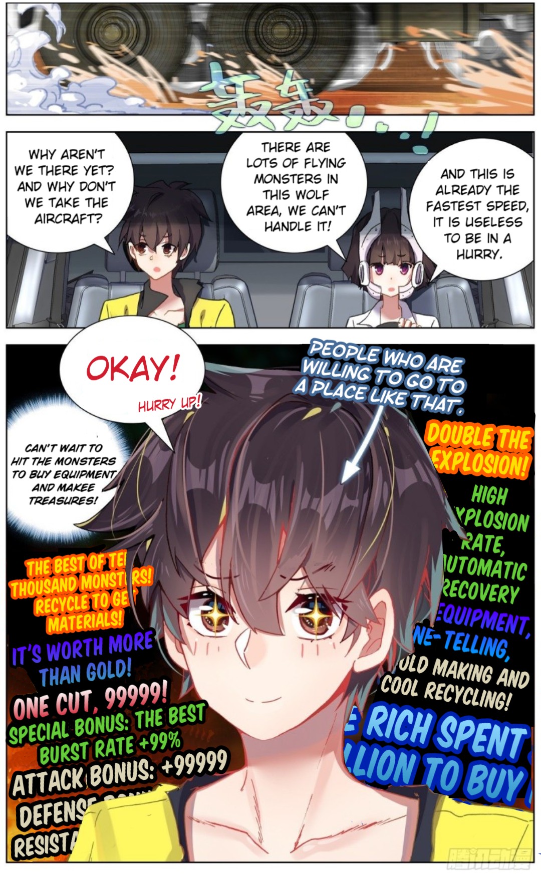 Page 16 of Chapter 132