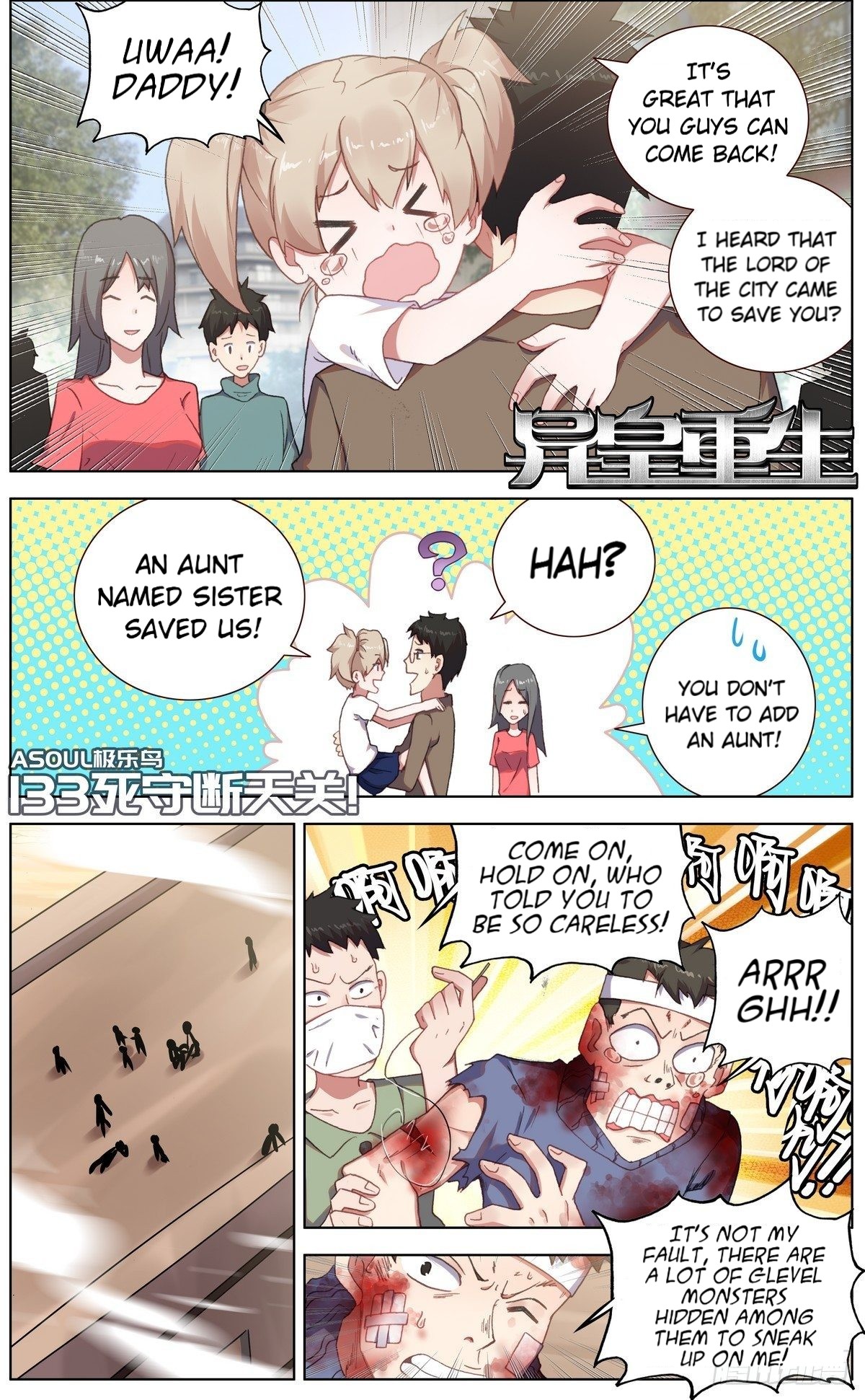 Page 2 of Chapter 133