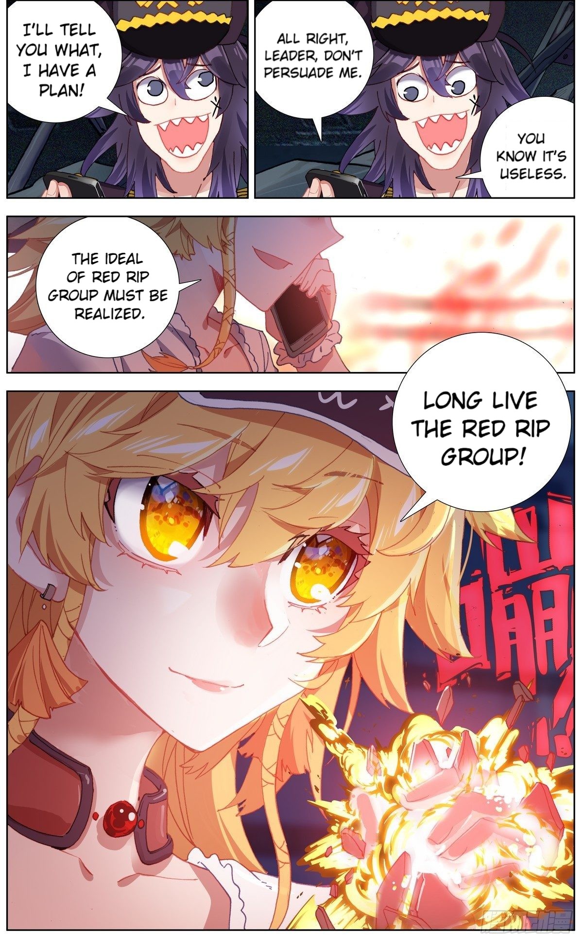Page 8 of Chapter 133
