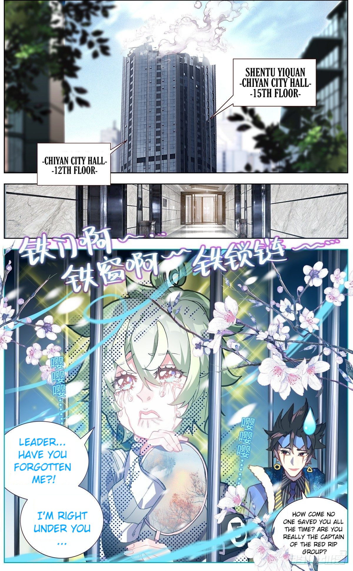 Page 13 of Chapter 133
