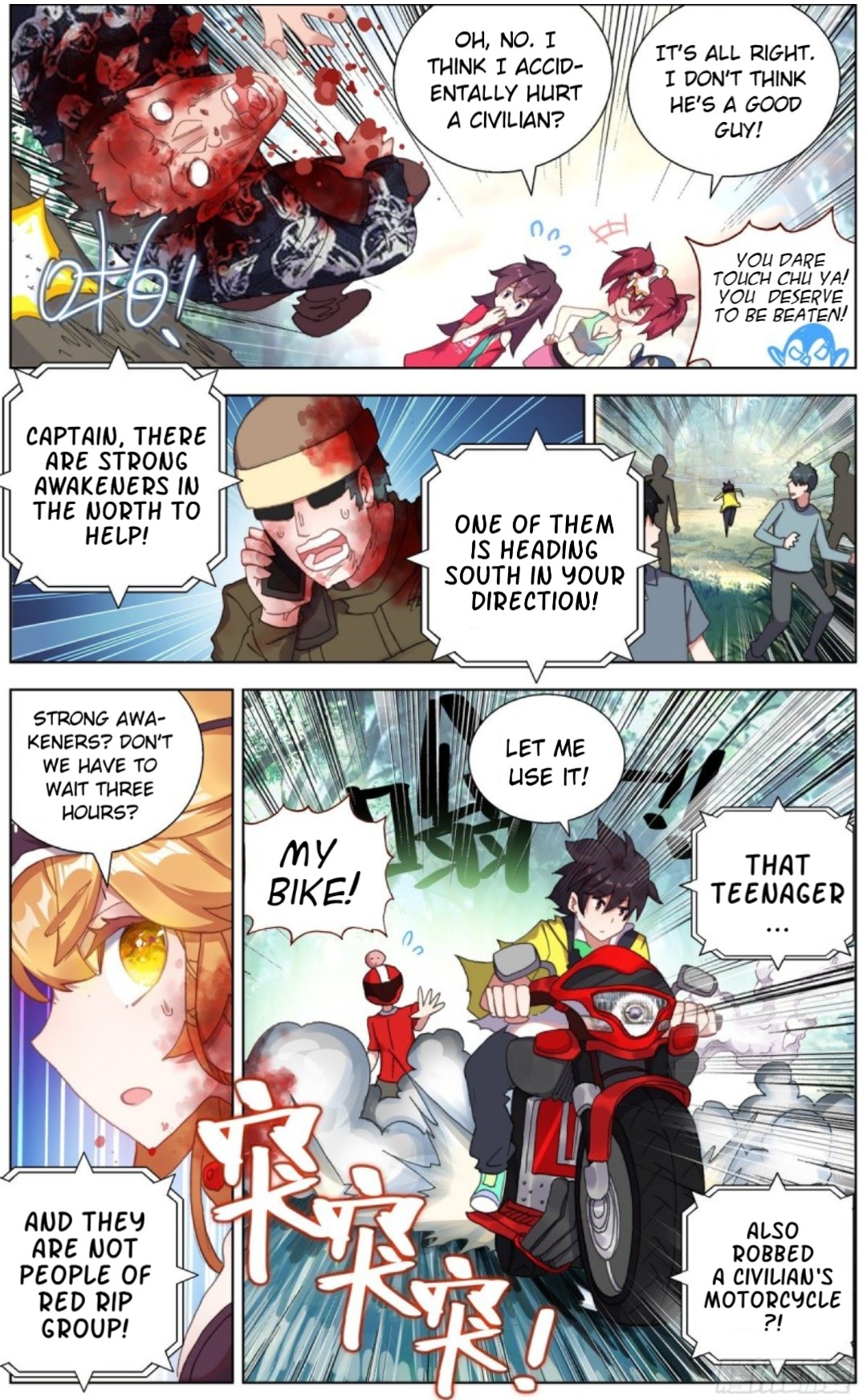 Page 15 of Chapter 134