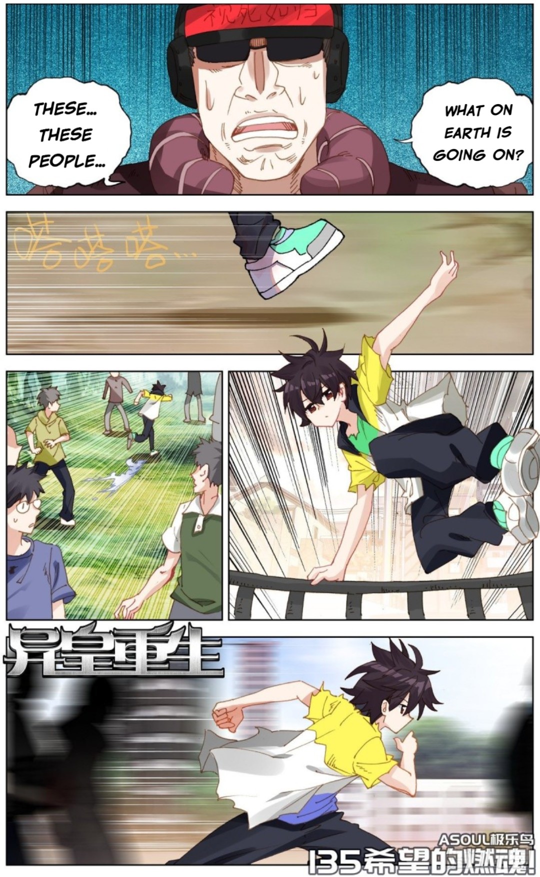 Page 3 of Chapter 135