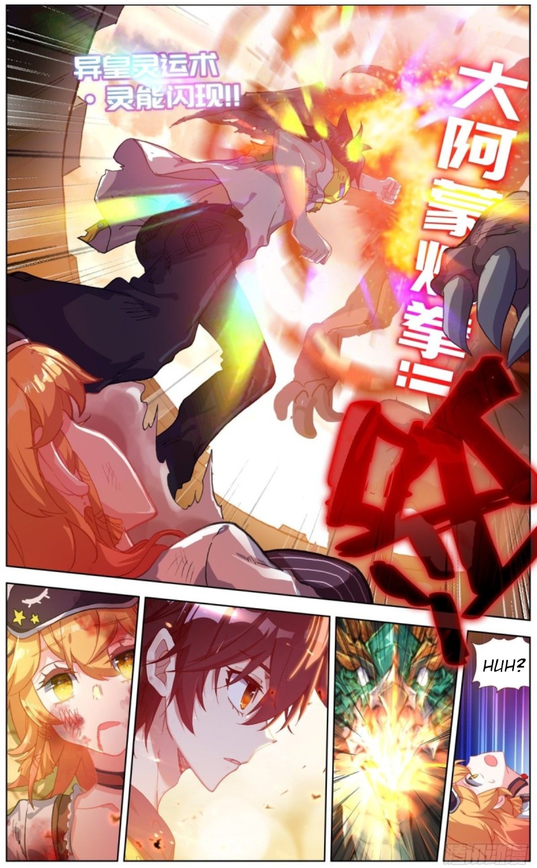 Page 14 of Chapter 135