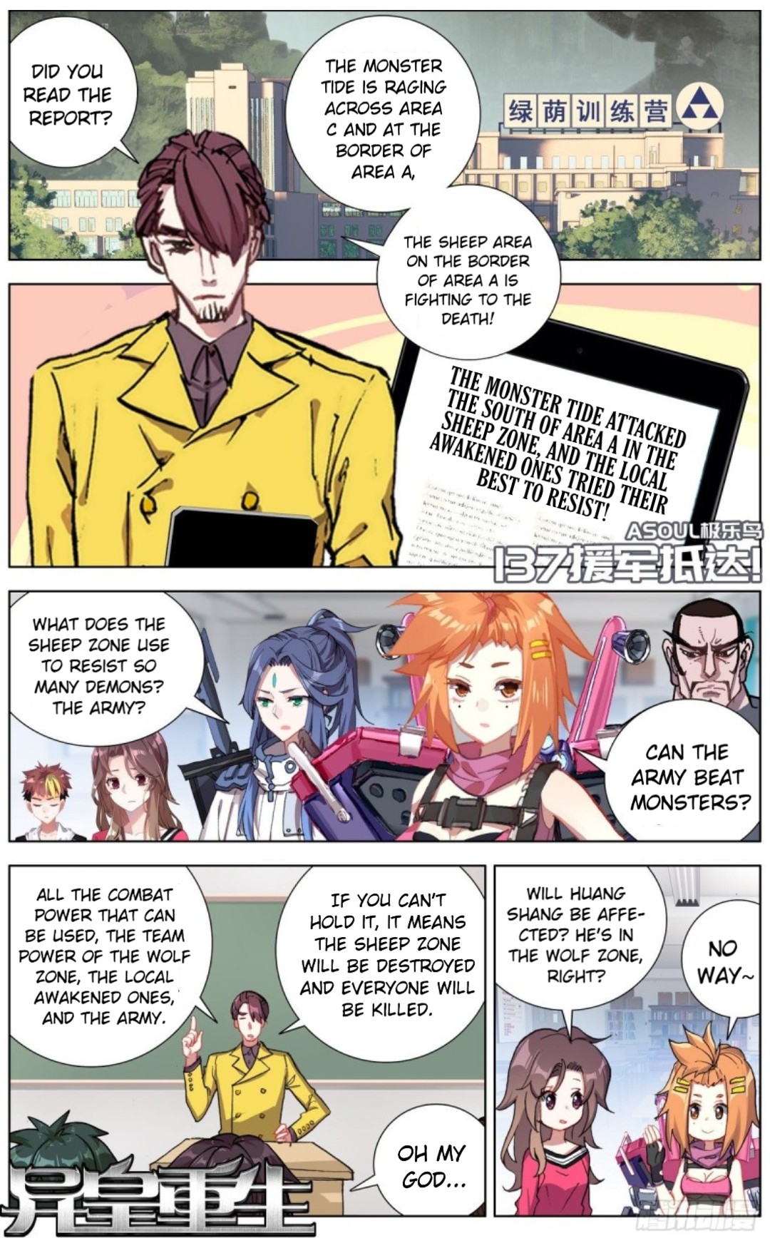 Page 2 of Chapter 137