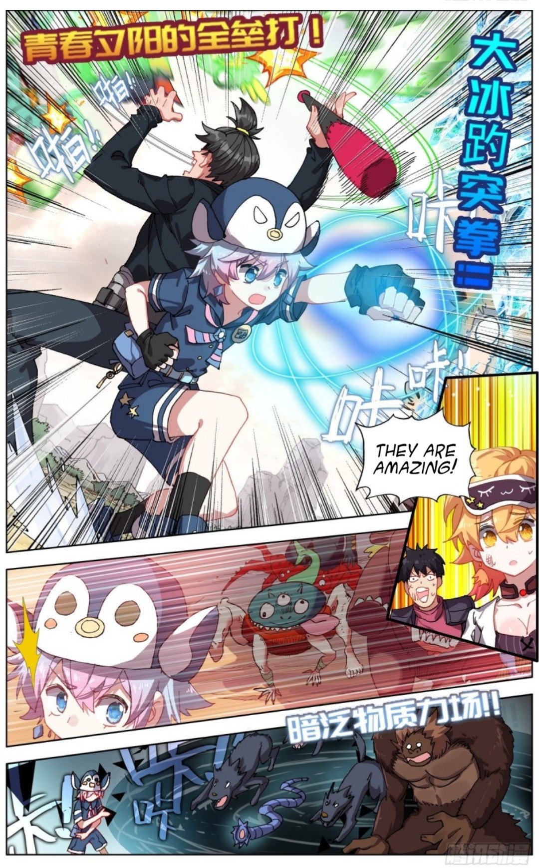 Page 12 of Chapter 137